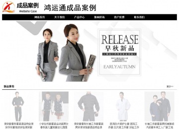 經(jīng)濟型成品案例No:8434