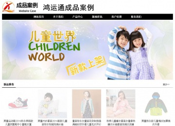 經(jīng)濟型成品案例No:8434