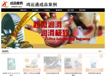 經(jīng)濟型成品案例No:8434