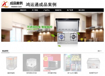 經(jīng)濟(jì)型成品案例No:8434