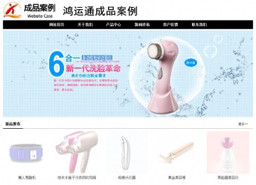 經(jīng)濟型成品案例No:8434