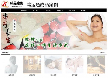 經(jīng)濟(jì)型成品案例No:8434