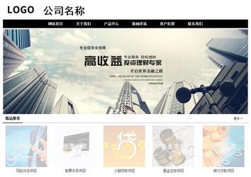 經(jīng)濟(jì)型成品案例No:8434