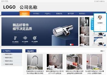 商務(wù)型成品案例No:8440