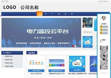 商務(wù)型成品案例No:8440