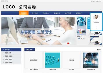 商務(wù)型成品案例No:8440