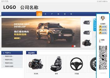 商務(wù)型成品案例No:8440