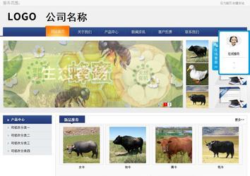 商務(wù)型成品案例No:8440