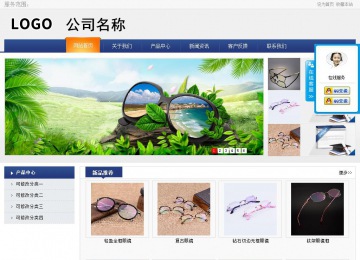 商務型成品案例No:8440