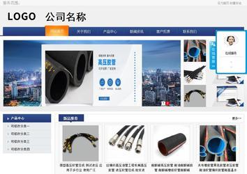 商務型成品案例No:8440