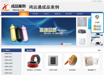 商務(wù)型成品案例No:8440