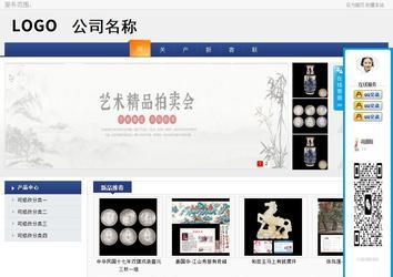 商務(wù)型成品案例No:8440