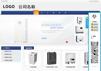 商務(wù)型成品案例No:8440