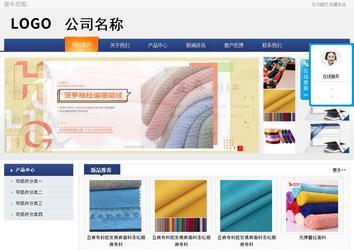 商務(wù)型成品案例No:8440