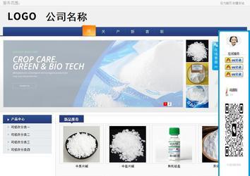 商務(wù)型成品案例No:8440