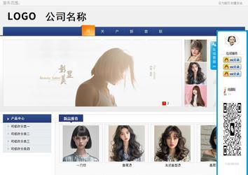 商務(wù)型成品案例No:8440