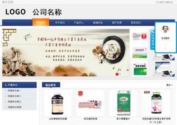 商務型成品案例No:8440