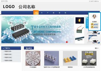 商務型成品案例No:8440