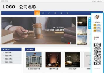 商務(wù)型成品案例No:8440