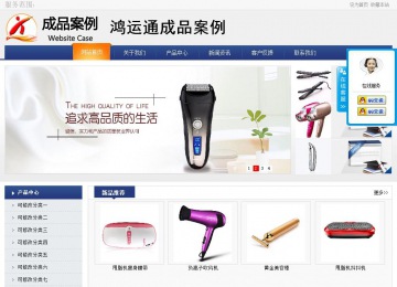 商務(wù)型成品案例No:8440