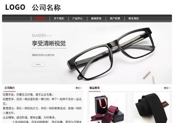 經(jīng)濟(jì)型成品案例No:8498