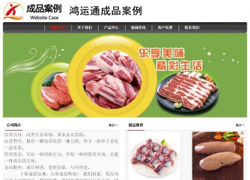 經(jīng)濟(jì)型成品案例No:8498