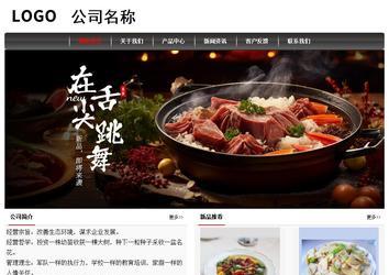 經(jīng)濟(jì)型成品案例No:8498