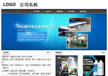 經(jīng)濟(jì)型成品案例No:8498