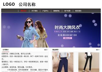 經(jīng)濟(jì)型成品案例No:8498