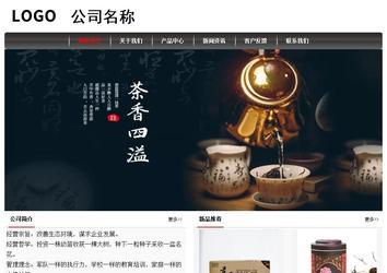 經(jīng)濟(jì)型成品案例No:8498