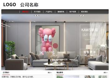 經(jīng)濟型成品案例No:8498