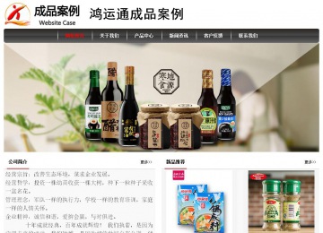 經(jīng)濟(jì)型成品案例No:8498