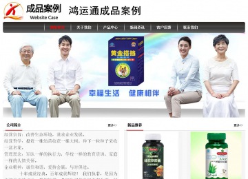 經(jīng)濟(jì)型成品案例No:8498