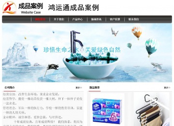 經濟型成品案例No:8498