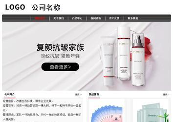 經(jīng)濟(jì)型成品案例No:8498