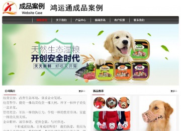 經(jīng)濟型成品案例No:8498