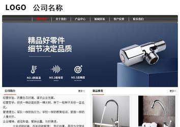 經濟型成品案例No:8498