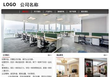 經(jīng)濟(jì)型成品案例No:8498