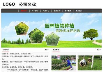 經(jīng)濟(jì)型成品案例No:8498