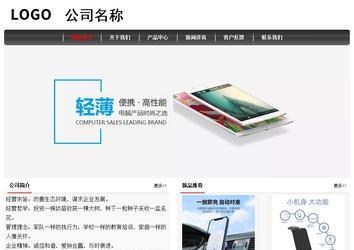 經(jīng)濟型成品案例No:8498