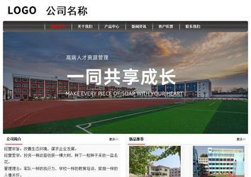 經(jīng)濟(jì)型成品案例No:8498