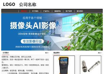 經(jīng)濟型成品案例No:8498