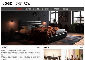 經(jīng)濟(jì)型成品案例No:8498