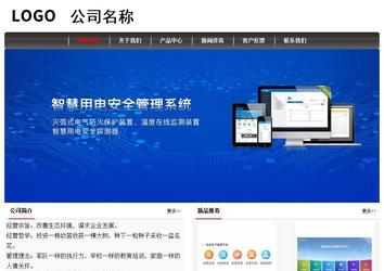 經(jīng)濟(jì)型成品案例No:8498