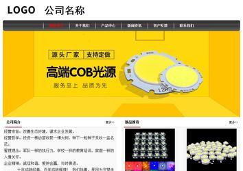 經(jīng)濟(jì)型成品案例No:8498