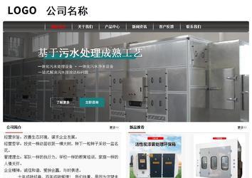 經(jīng)濟(jì)型成品案例No:8498