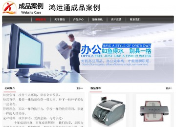 經(jīng)濟(jì)型成品案例No:8498