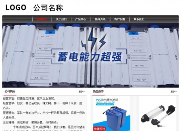 經(jīng)濟(jì)型成品案例No:8498