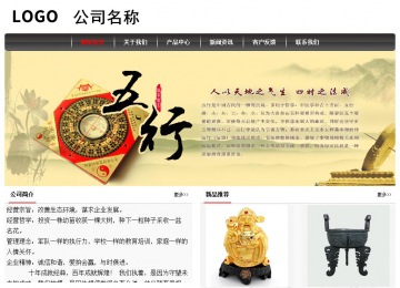 經(jīng)濟型成品案例No:8498