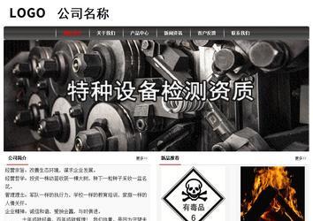 經濟型成品案例No:8498